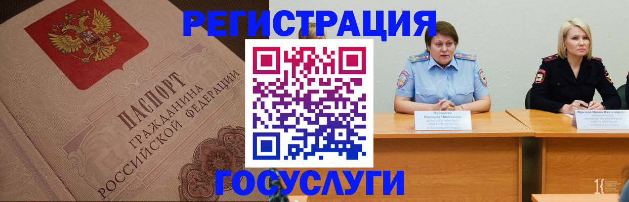 временная регистрация гарантия в Собинке